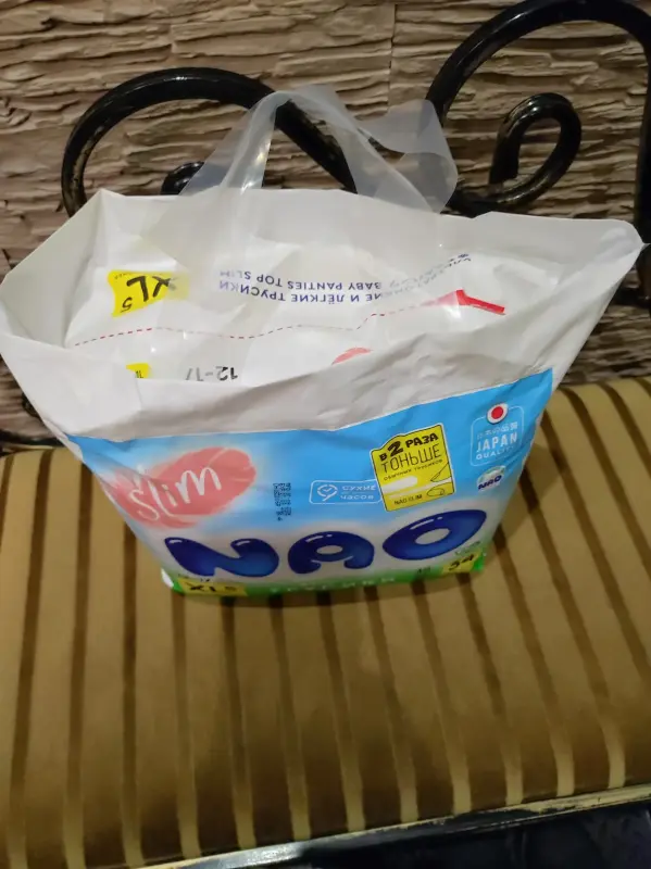 Трусики подгузники NAO 5XL