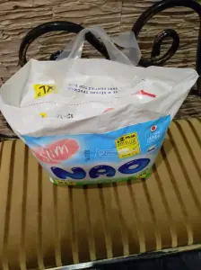 Трусики подгузники NAO 5XL