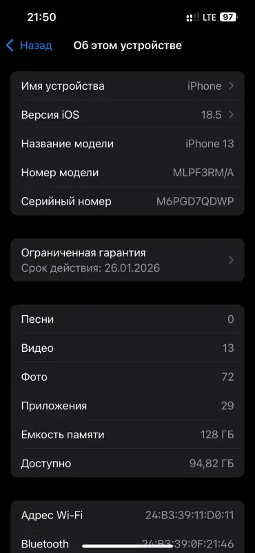 iPhone 13