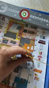 Детская электровикторина