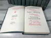 Книги Библиотека Пионера 12 Томов, цена за все