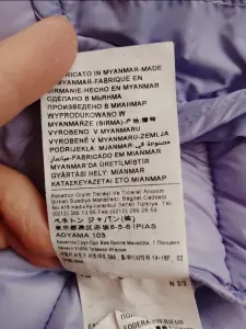Демисезонная куртка United Colors of Benetton