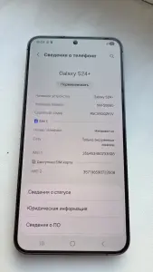 Samsung S24+
