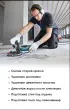 Дронченко Александр Николаевич