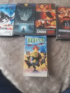 DVD диски и видеокассеты