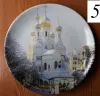 Тарелка фарфоровая декоративная интерьерная МФЗ (СССР). Часть1 из 2-х.