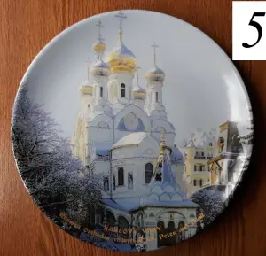 Тарелка фарфоровая декоративная интерьерная МФЗ (СССР). Часть1 из 2-х.