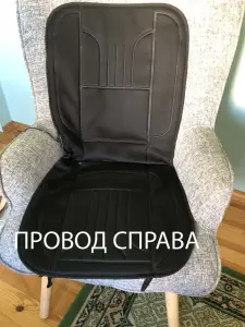 Накидка с Обогревом для Авто Новая