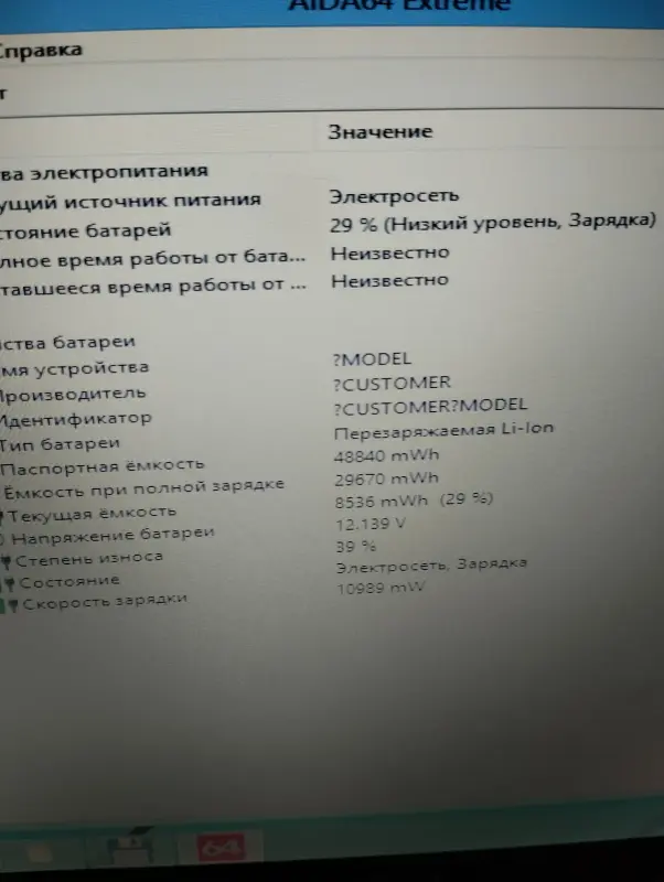 Ноутбук 15.6 х2 4Гбssd 120гб