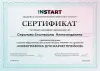 Инфографика для маркетплейсов