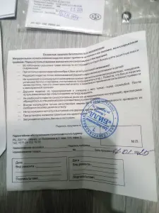 Пневмат