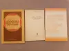книги по металловедению