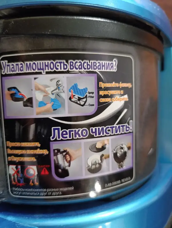 Пылесос Samsung SC 6534 1600 Wt для сухой уборки с контейнером.