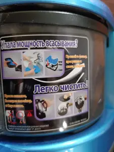 Пылесос Samsung SC 6534 1600 Wt для сухой уборки с контейнером.