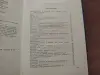Книга А.С. Пушкин. Стихотворения и поэмы.