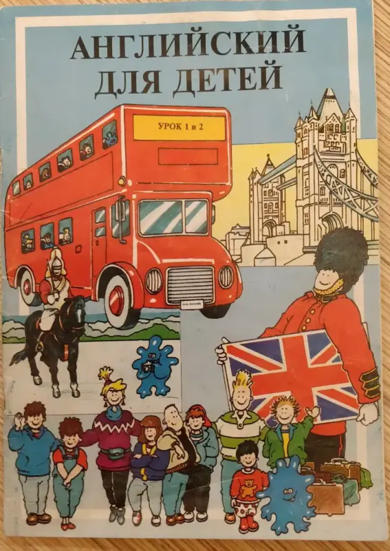 Аудиокассеты к курсу ЕШКО 'GERMAN FOR BEGINNERS'