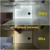 Световые потолки