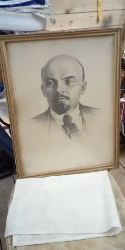 Портрет