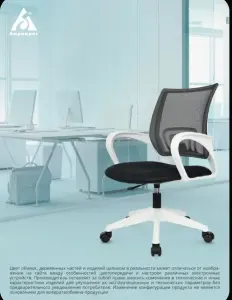 Кресло
