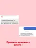 Репетитор начальных классов ОНЛАЙН набор на лето