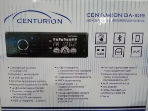 USB-магнитола Centurion DA-1019 Bluetooth