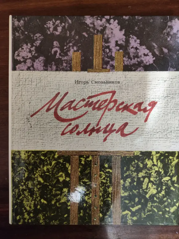 Книга
