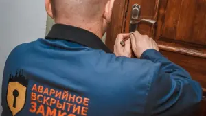 Аварийное вскрытие замков (Авто; Квартира и т.д.)
