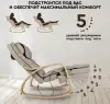 Кресло качалка массажное SL- кареткой
