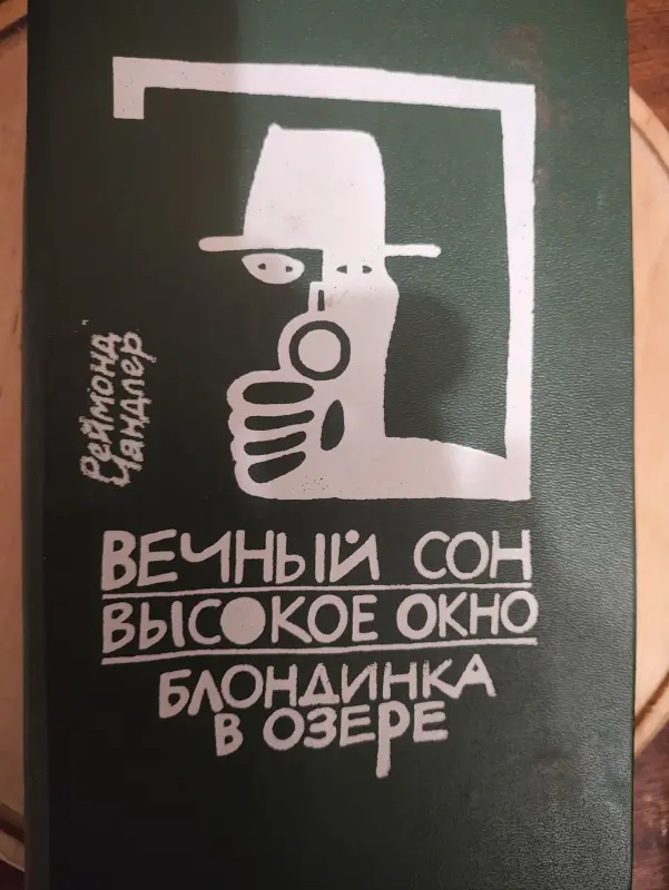Книга