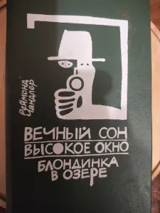 Книга