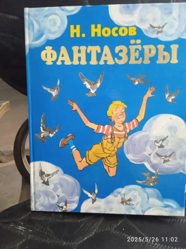 Книги