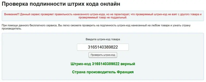 Набор бит Bosch PH1