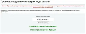 Набор бит Bosch PH1