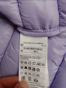Демисезонная куртка United Colors of Benetton