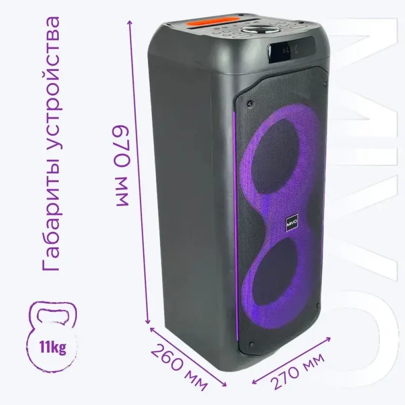 Мощная 1200 Вт караоке Bluetooth колонка Mivo MD-653 + 2 микрофона