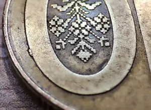 10 копеек 2009 РБ Выкрошка реверса