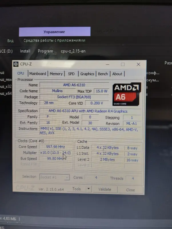 Ноутбук Lenovo