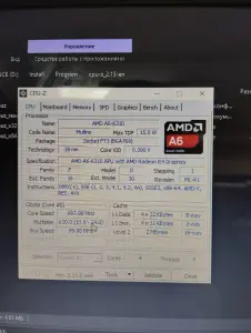 Ноутбук Lenovo
