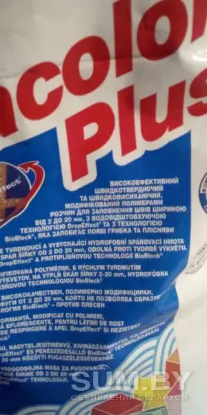 Фуга для швов