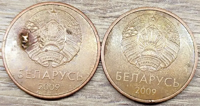 2 копейки 2009 РБ Вздутия и наплывы плакировки