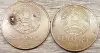 2 копейки 2009 РБ Вздутия и наплывы плакировки