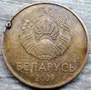 1 копейка 2009 РБ вздутие плакировки