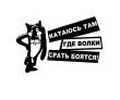 Анатолий