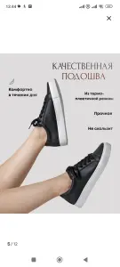 Кеды