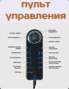 Кресло качалка массажное SL- кареткой