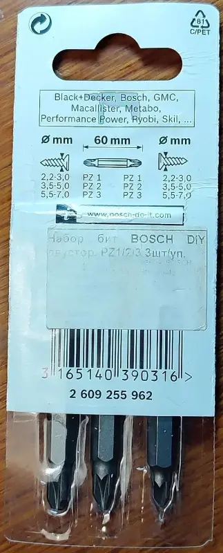 Набор бит Bosch PZ1/2/3