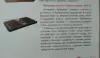 Турманиевый массажёр Nuga Best