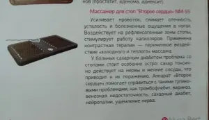 Турманиевый массажёр Nuga Best