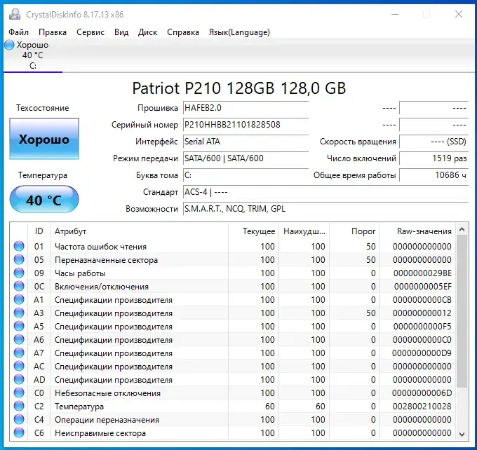 SAMSUNG / SSD 128GB / RAM 4GB ноутбук