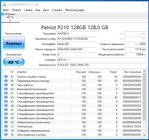 SAMSUNG / SSD 128GB / RAM 4GB